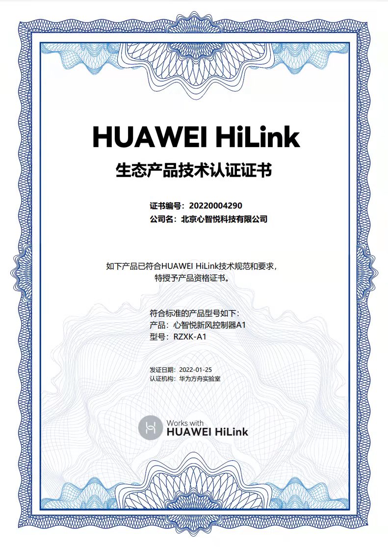 电子与智能化工程专业承包一级