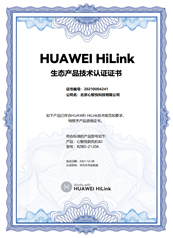 2019年广东省守合同重信用企业